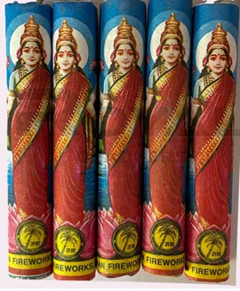 3.5 inch Lakhsmi