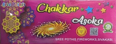 Ground Chakkar Ashoka