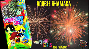 Vadivel POWERFUL GIRLS