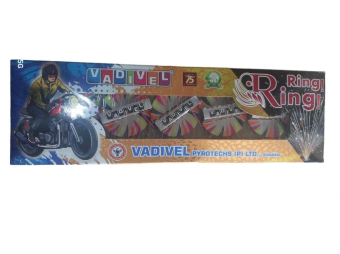 Vadivel Ring! Ring! Chakkkar