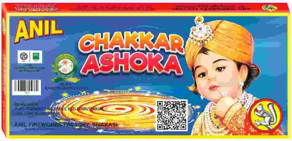 Ground Chakkar Ashoka