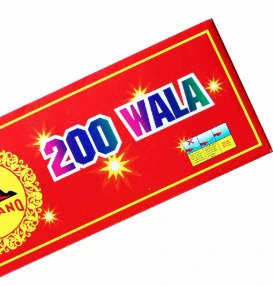 200 wala