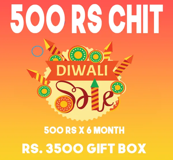500 Rs Monthly Chit